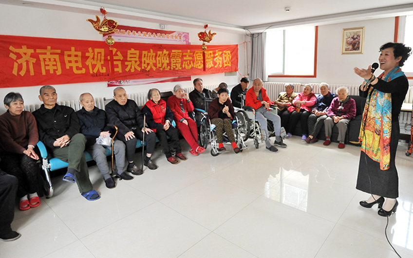 济南燕柳老年公寓老人幸福生活