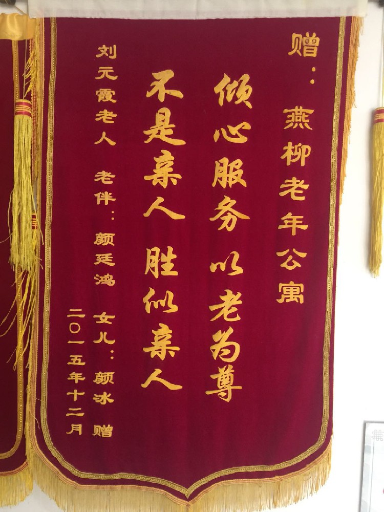 荣誉资质