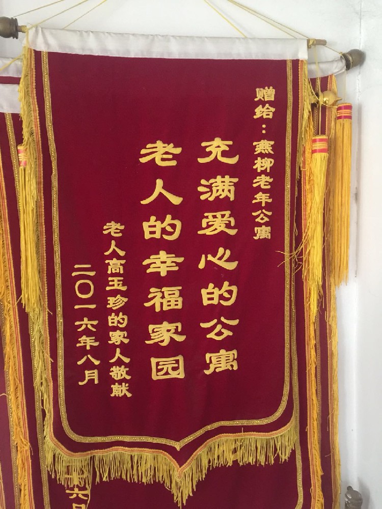 荣誉资质