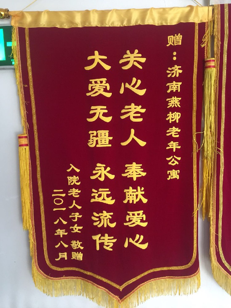荣誉资质