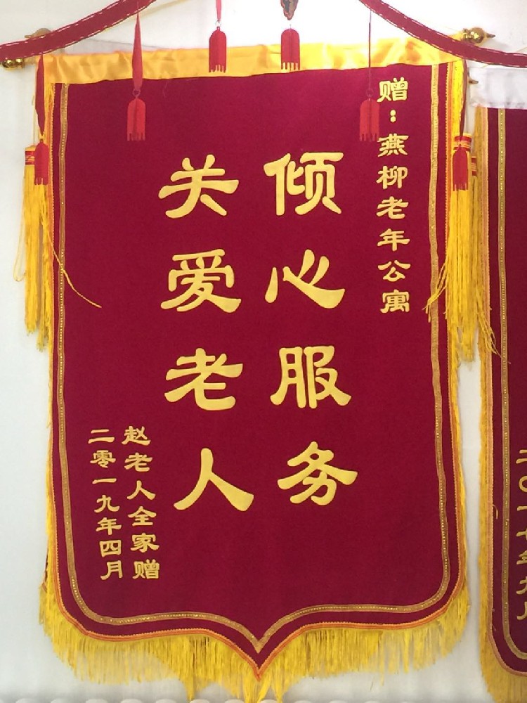荣誉资质